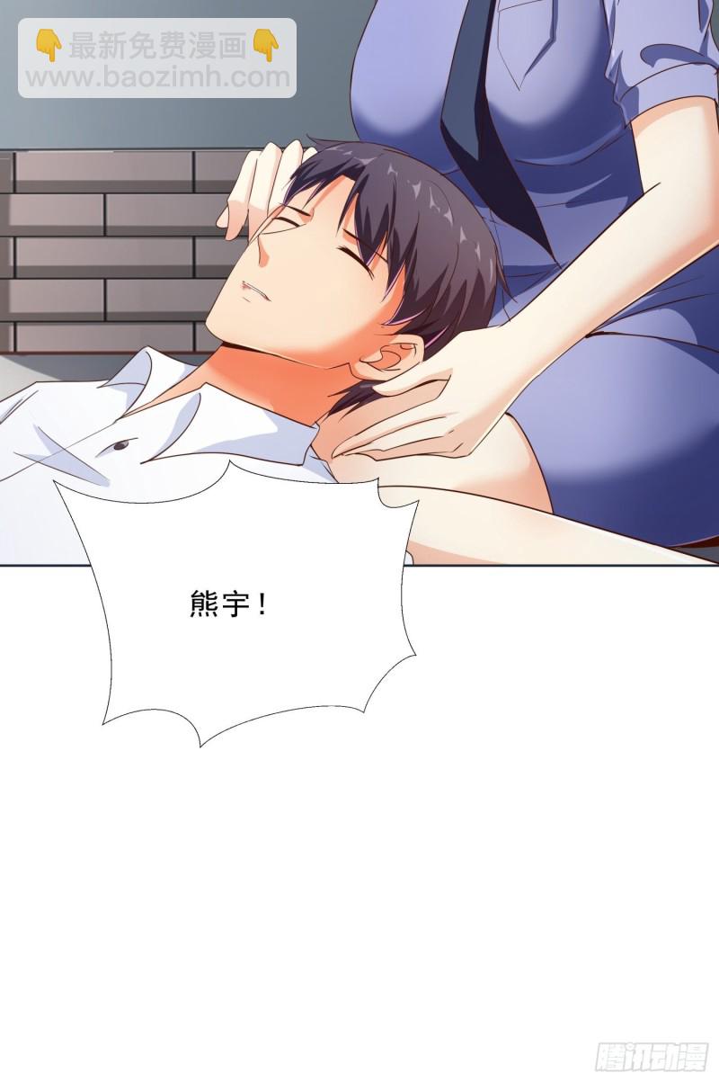 112话 不能躲开的子弹-第113话