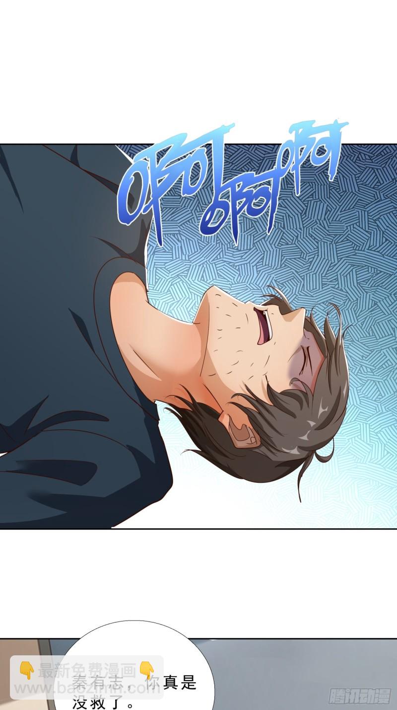 112话 不能躲开的子弹-第113话