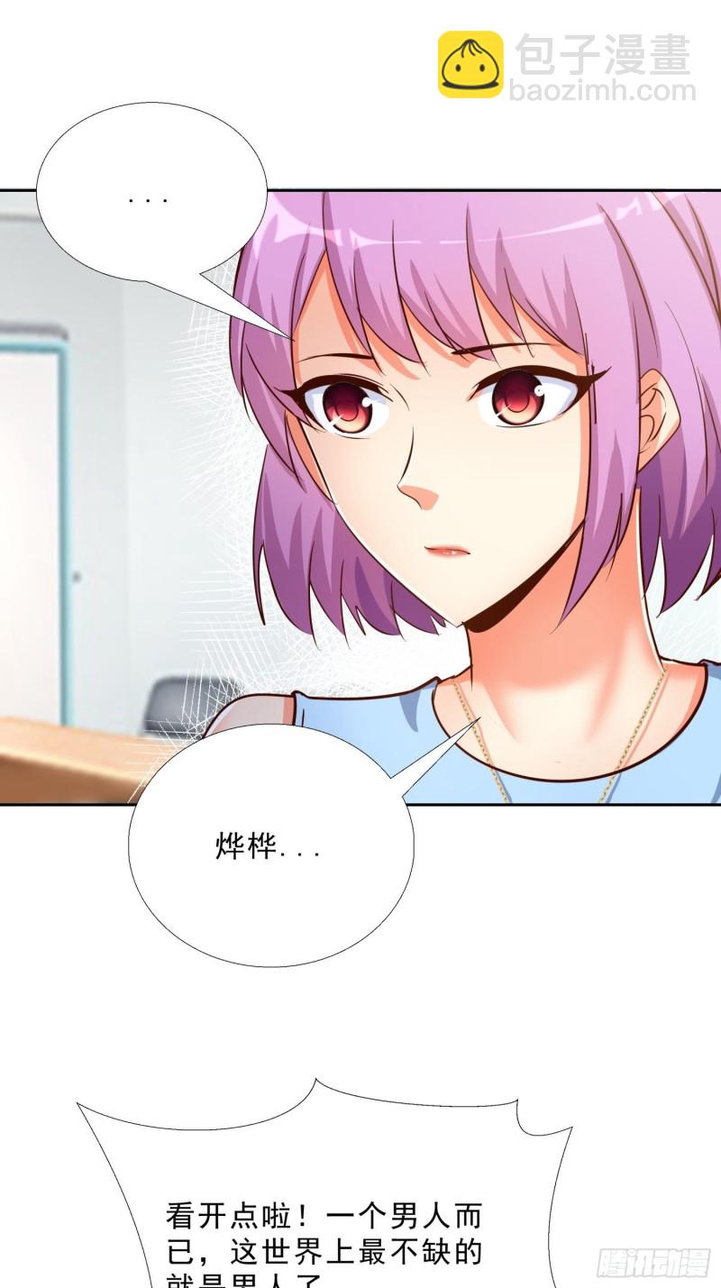 114话 我不甘心-第115话