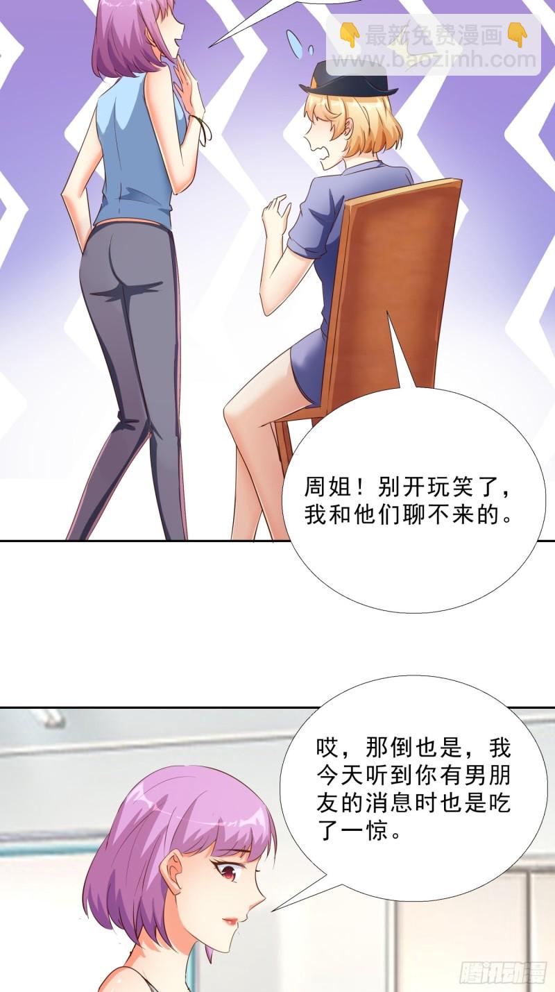 114话 我不甘心-第115话