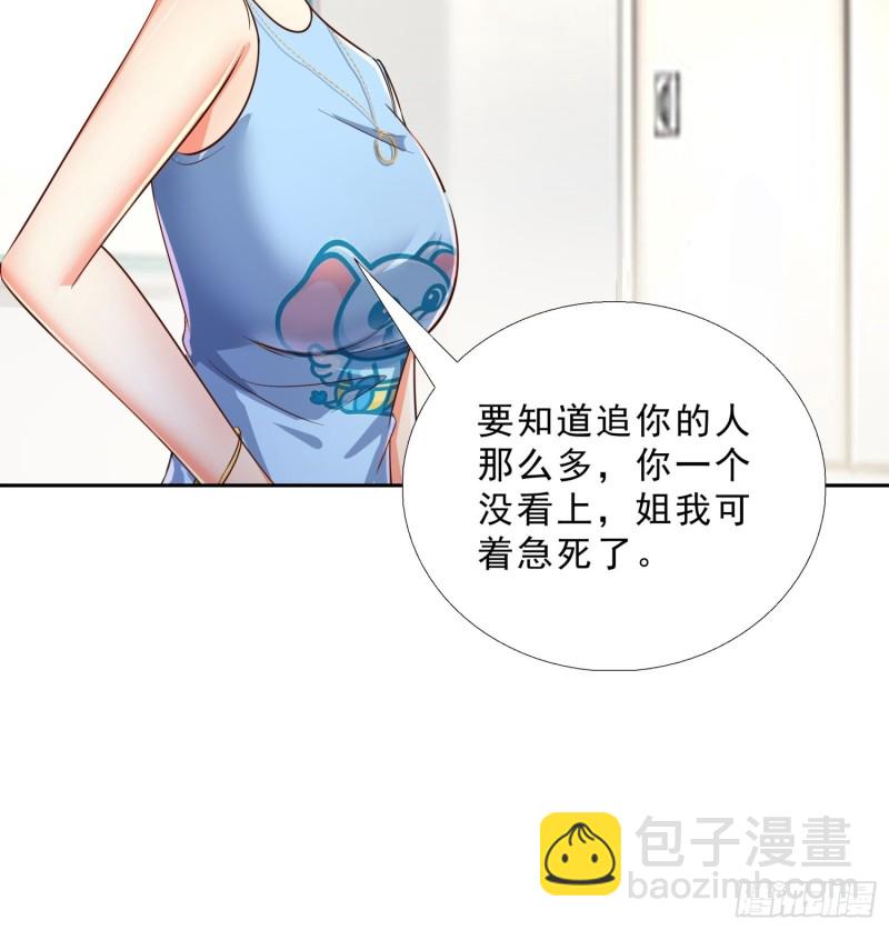 114话 我不甘心-第115话