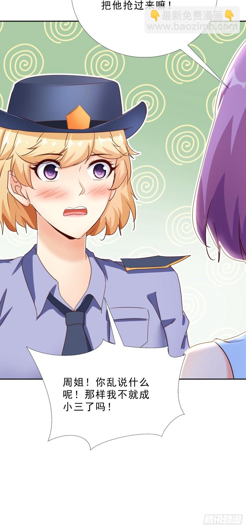 114话 我不甘心-第115话