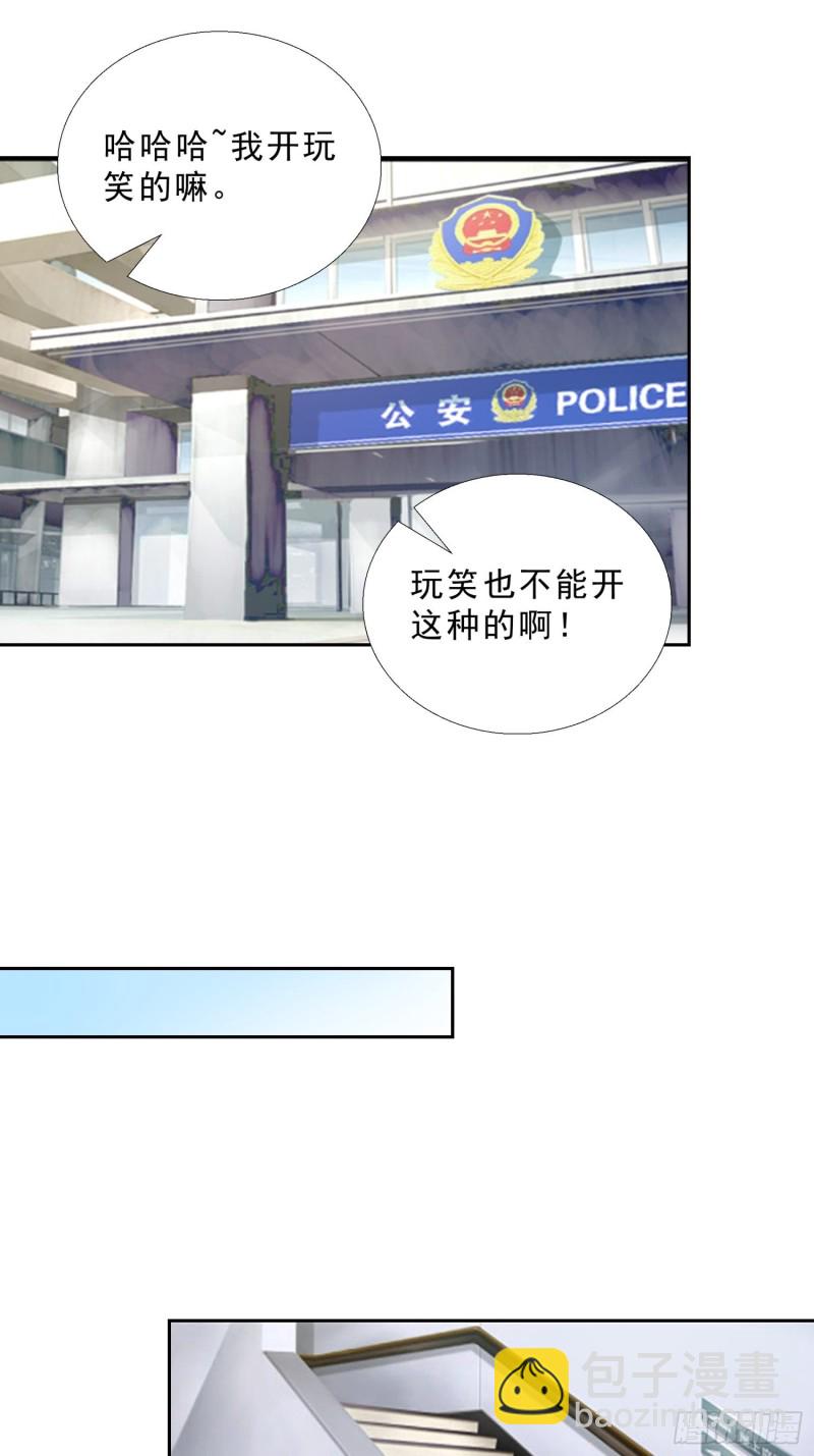 114话 我不甘心-第115话