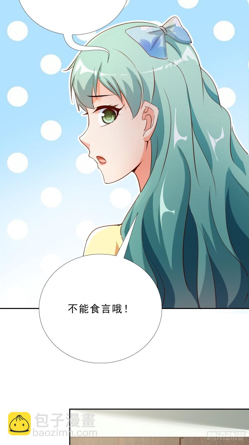 114话 我不甘心-第115话