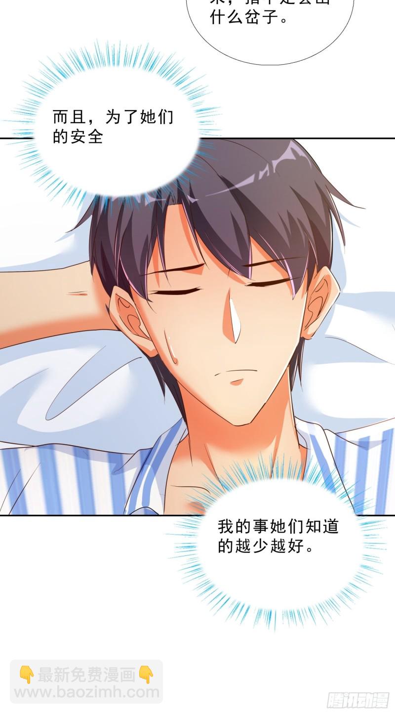 114话 我不甘心-第115话