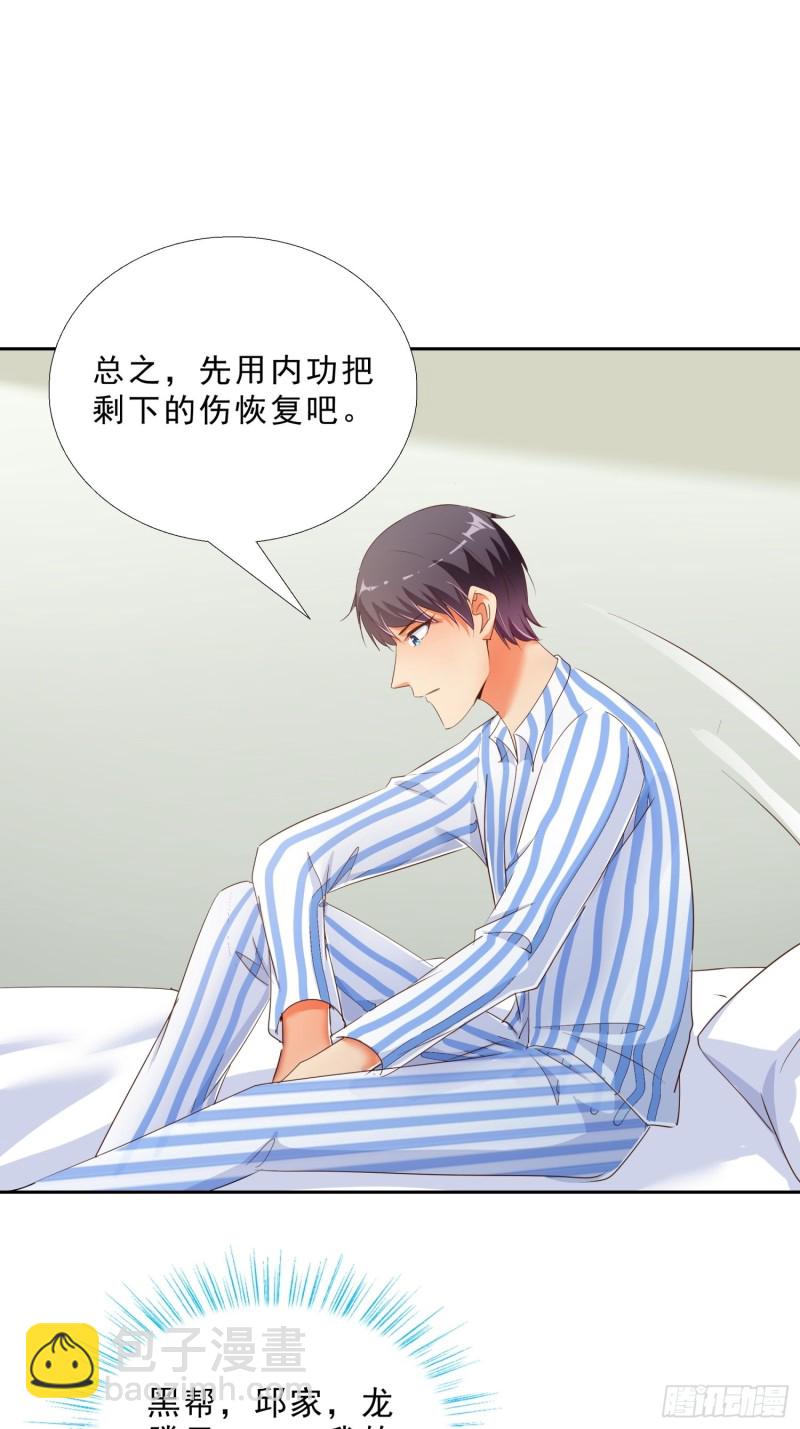 114话 我不甘心-第115话