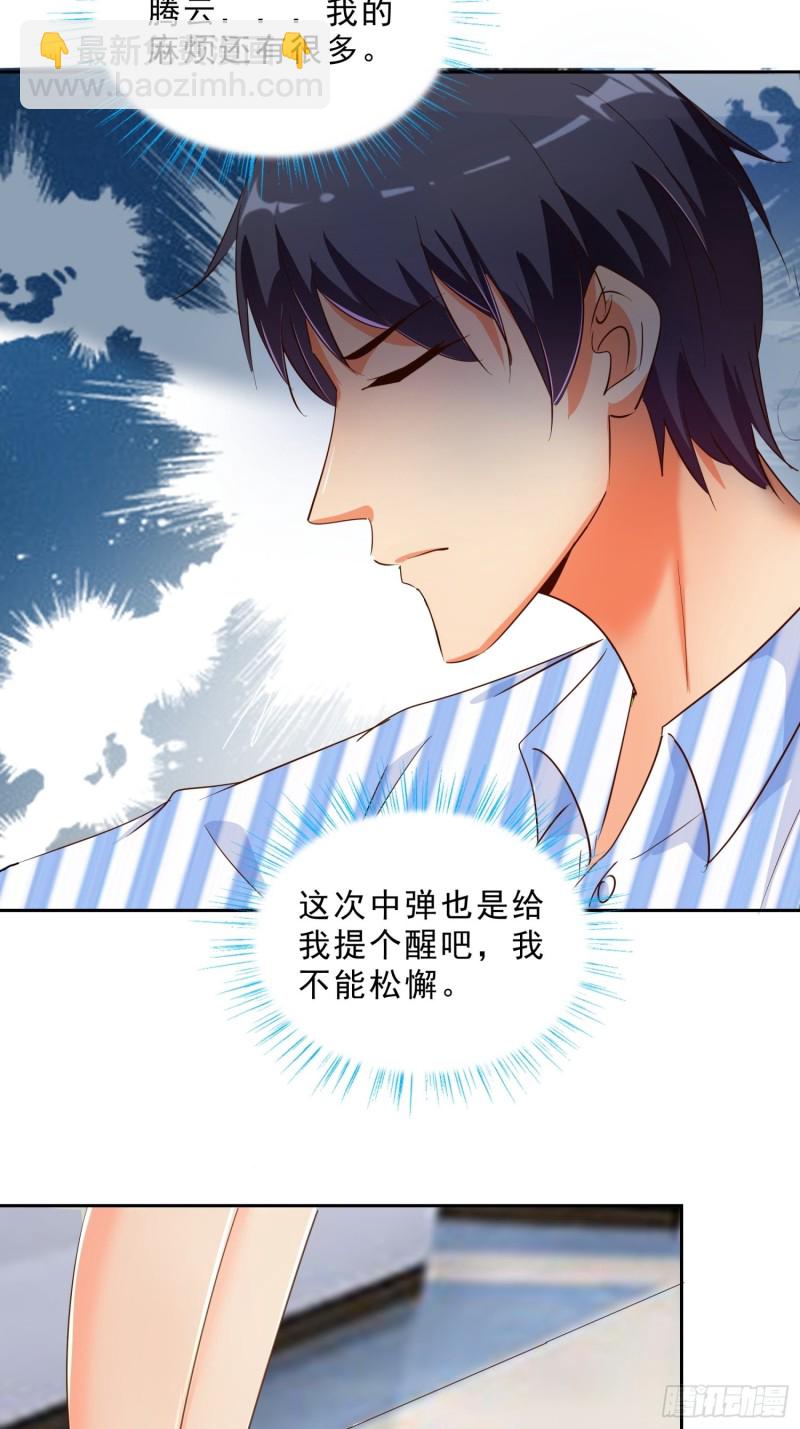 114话 我不甘心-第115话