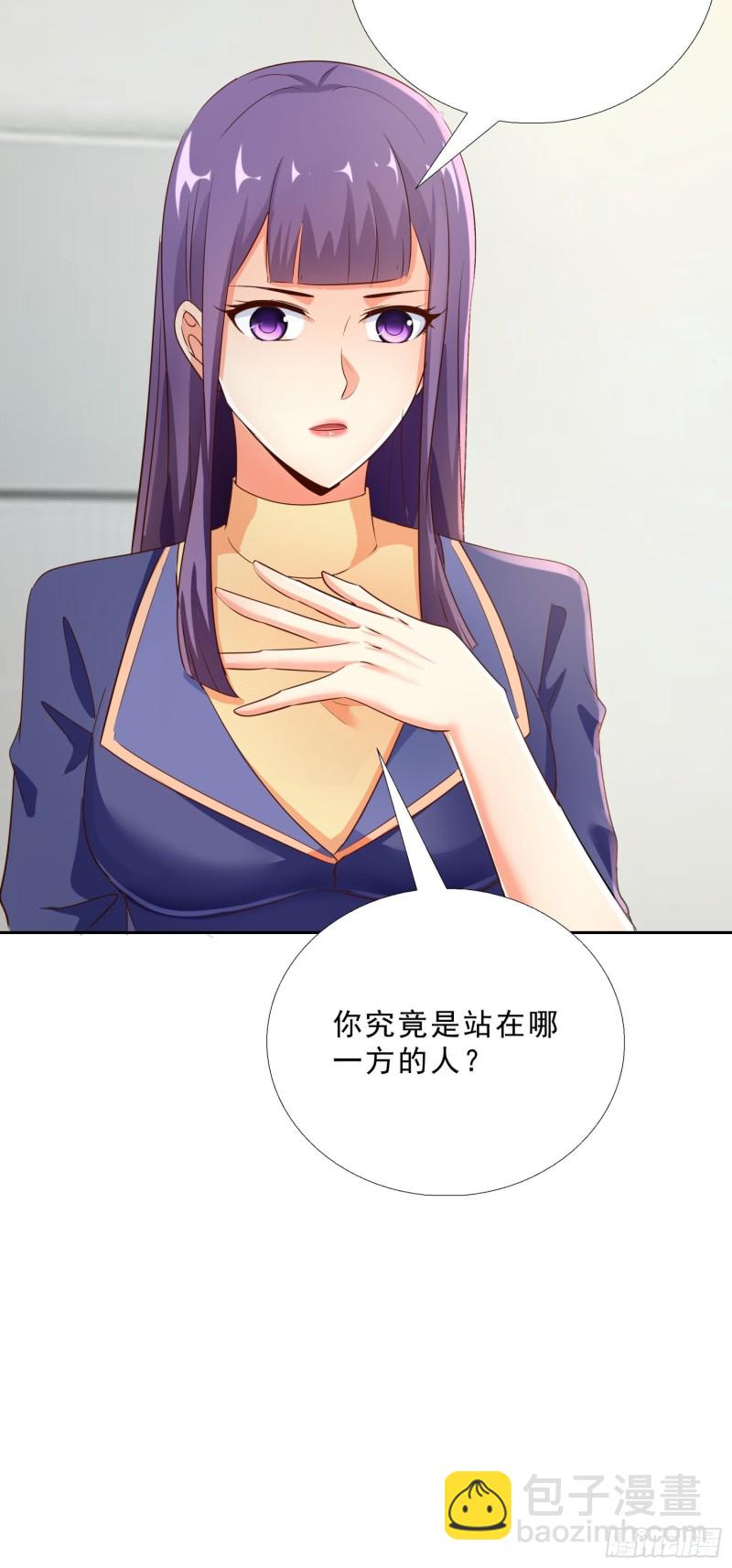 114话 我不甘心-第115话