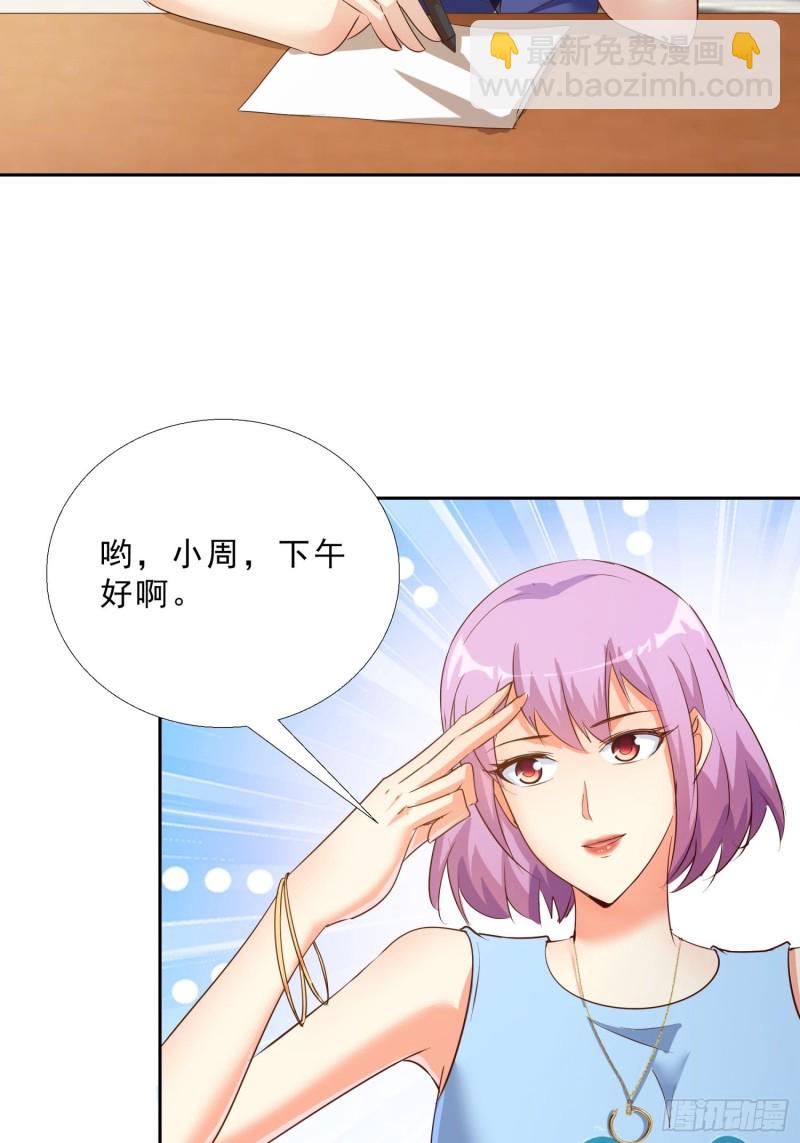114话 我不甘心-第115话