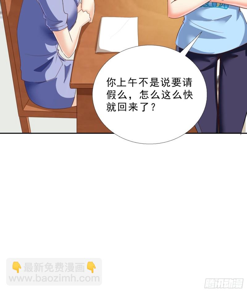 114话 我不甘心-第115话