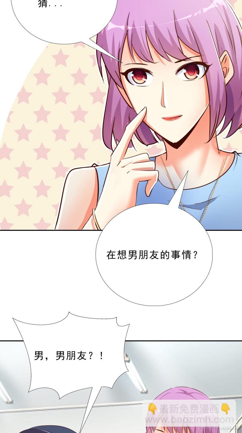 114话 我不甘心-第115话