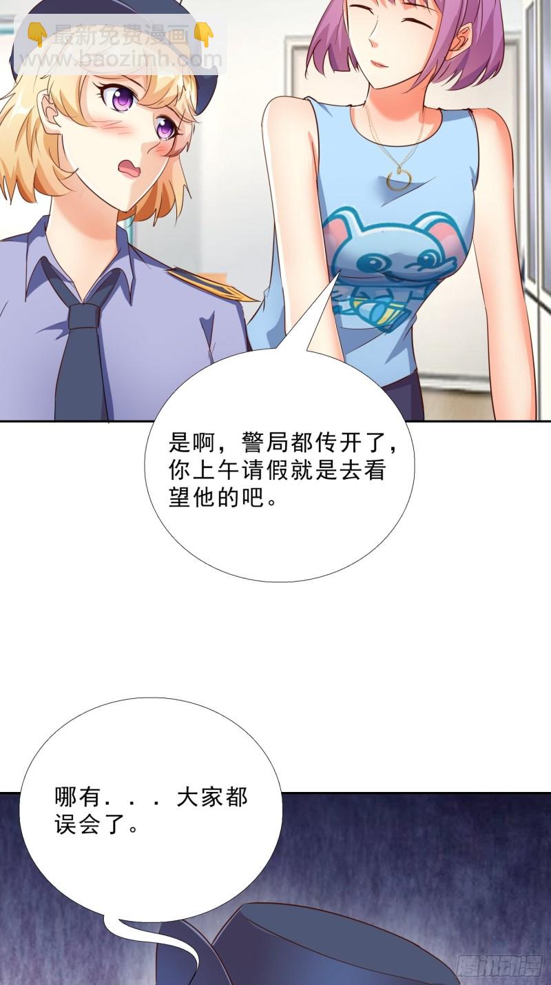 114话 我不甘心-第115话