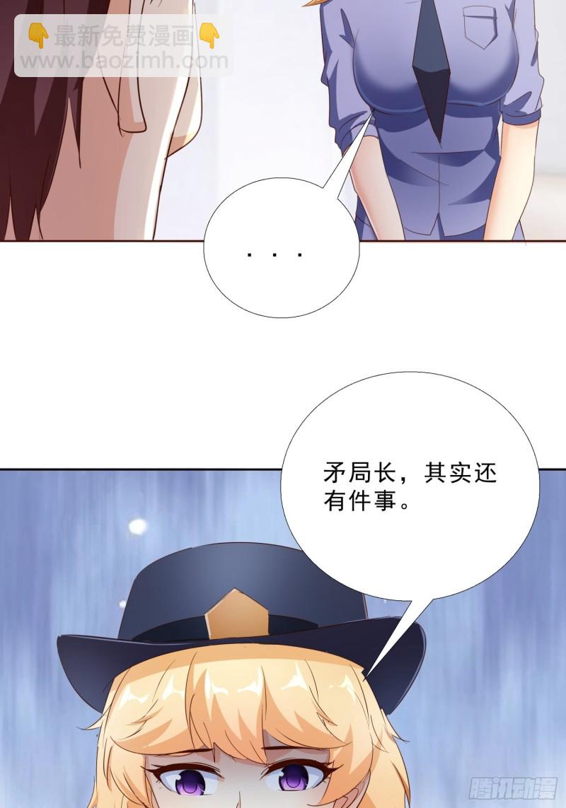 116话 升职-第117话