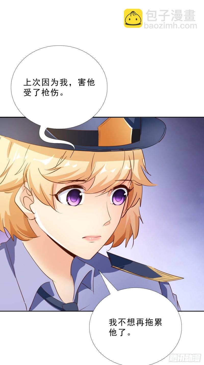 116话 升职-第117话