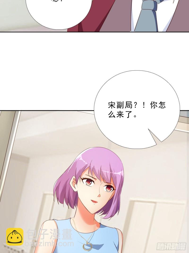 116话 升职-第117话