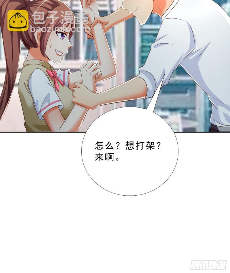 118话 假情侣-第119话