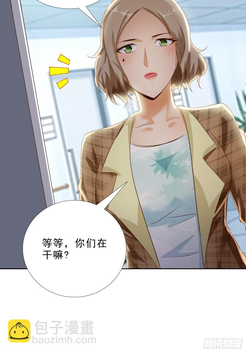 118话 假情侣-第119话