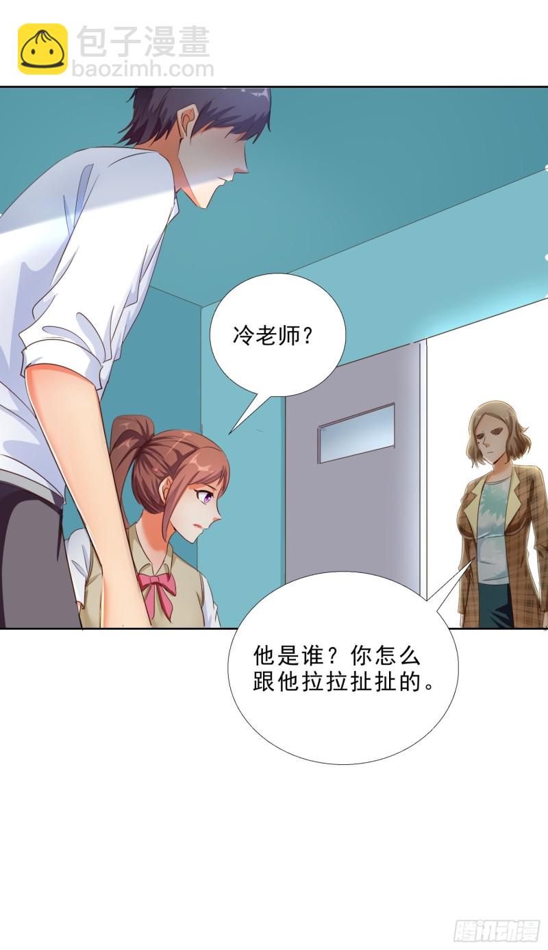 118话 假情侣-第119话