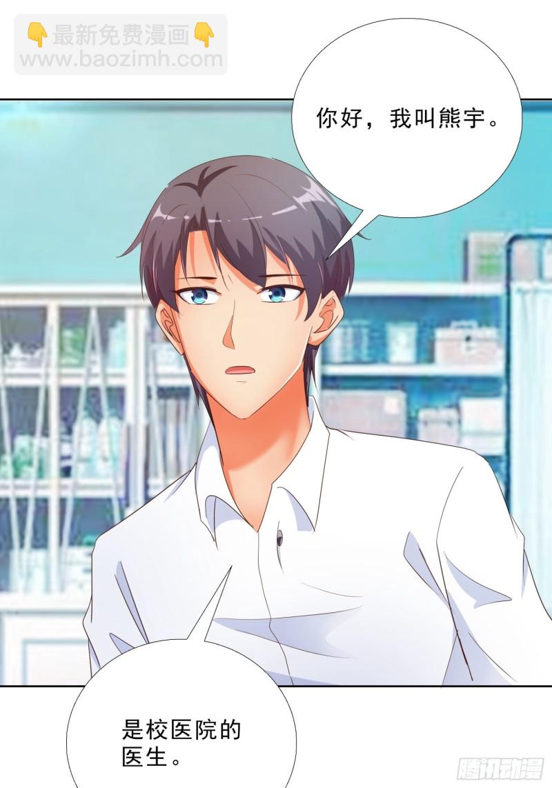 118话 假情侣-第119话