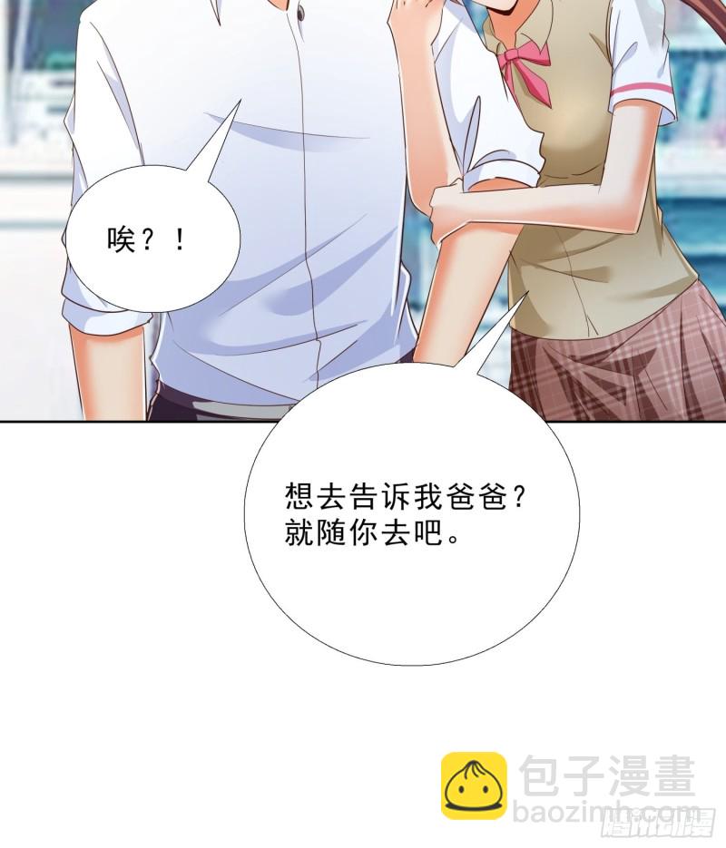 118话 假情侣-第119话