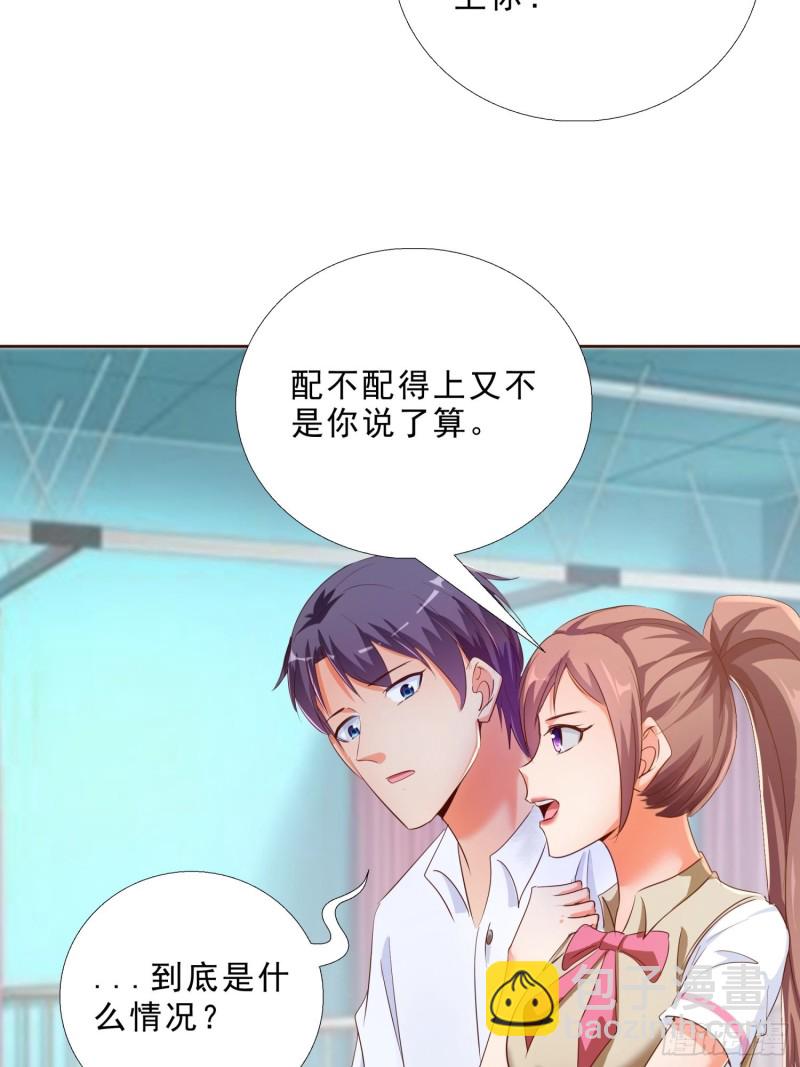 118话 假情侣-第119话