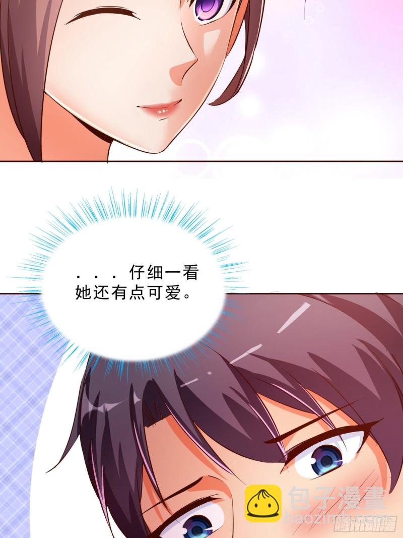 118话 假情侣-第119话