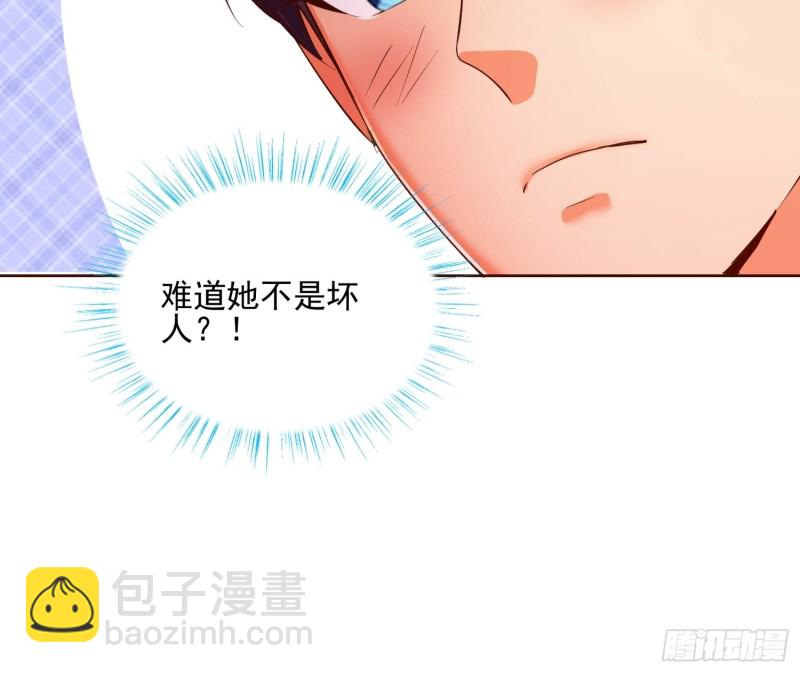 118话 假情侣-第119话