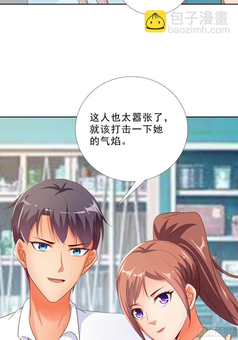 118话 假情侣-第119话