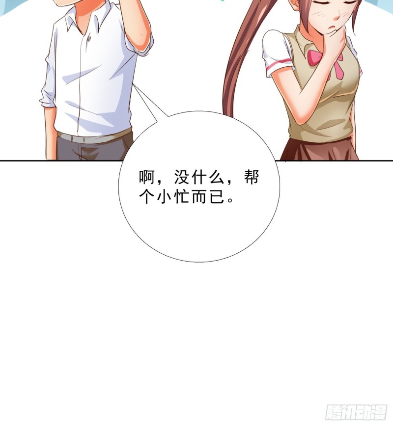 118话 假情侣-第119话