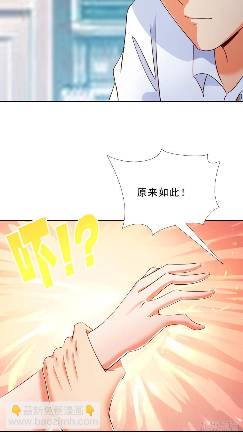 118话 假情侣-第119话