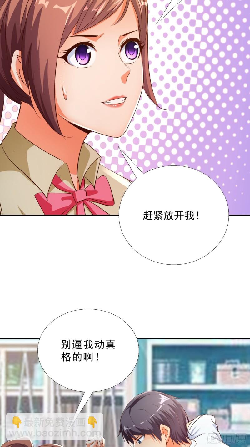 118话 假情侣-第119话