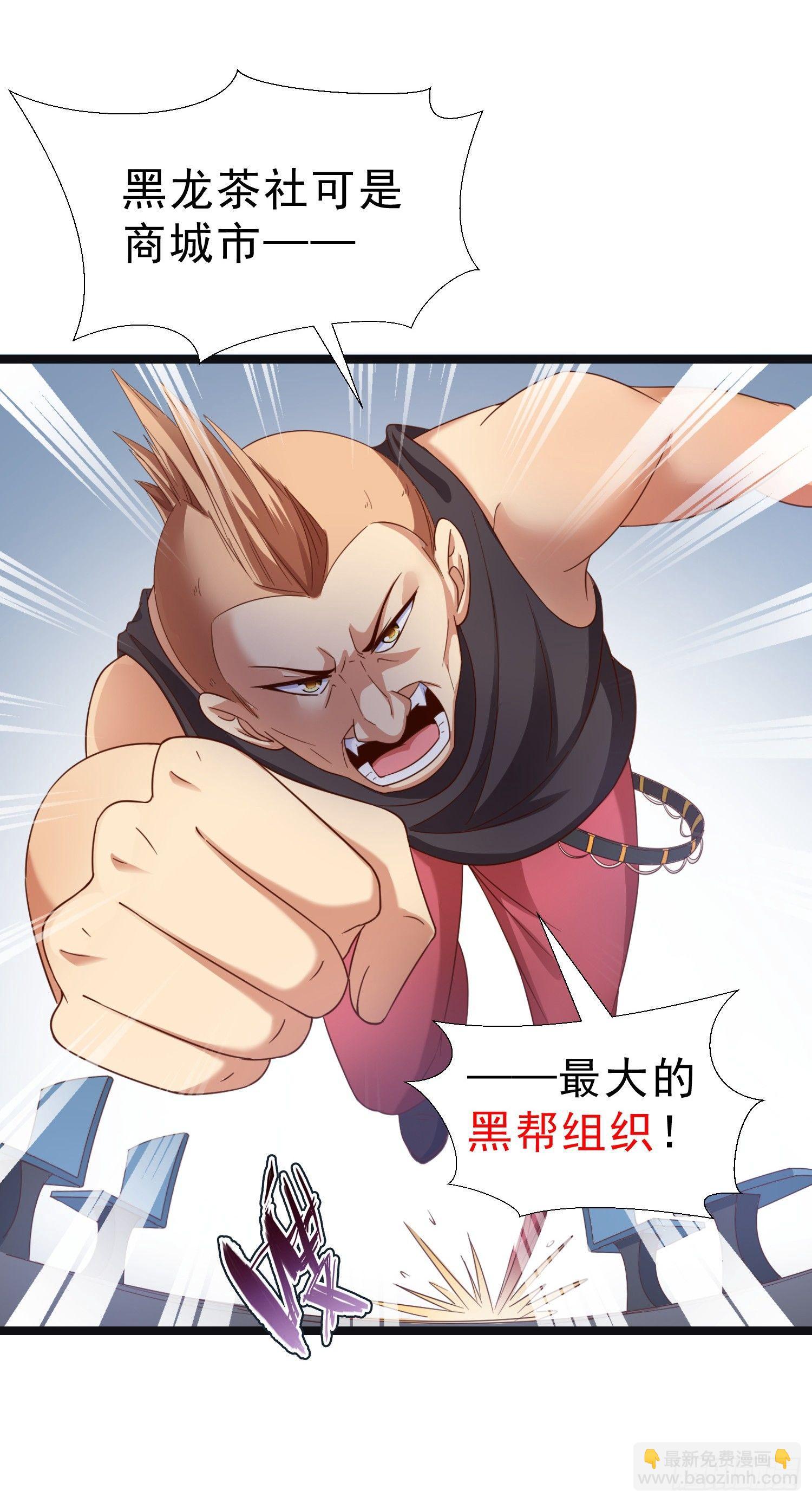 12 见义勇为-第13话