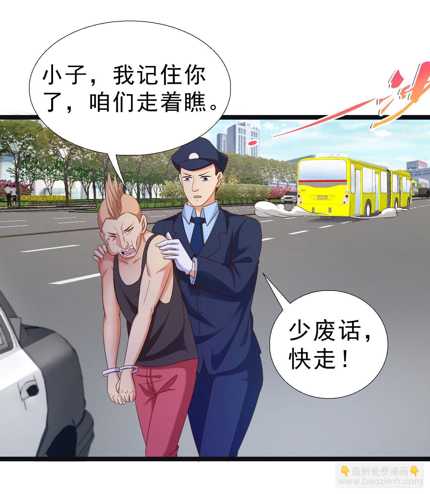 12 见义勇为-第13话