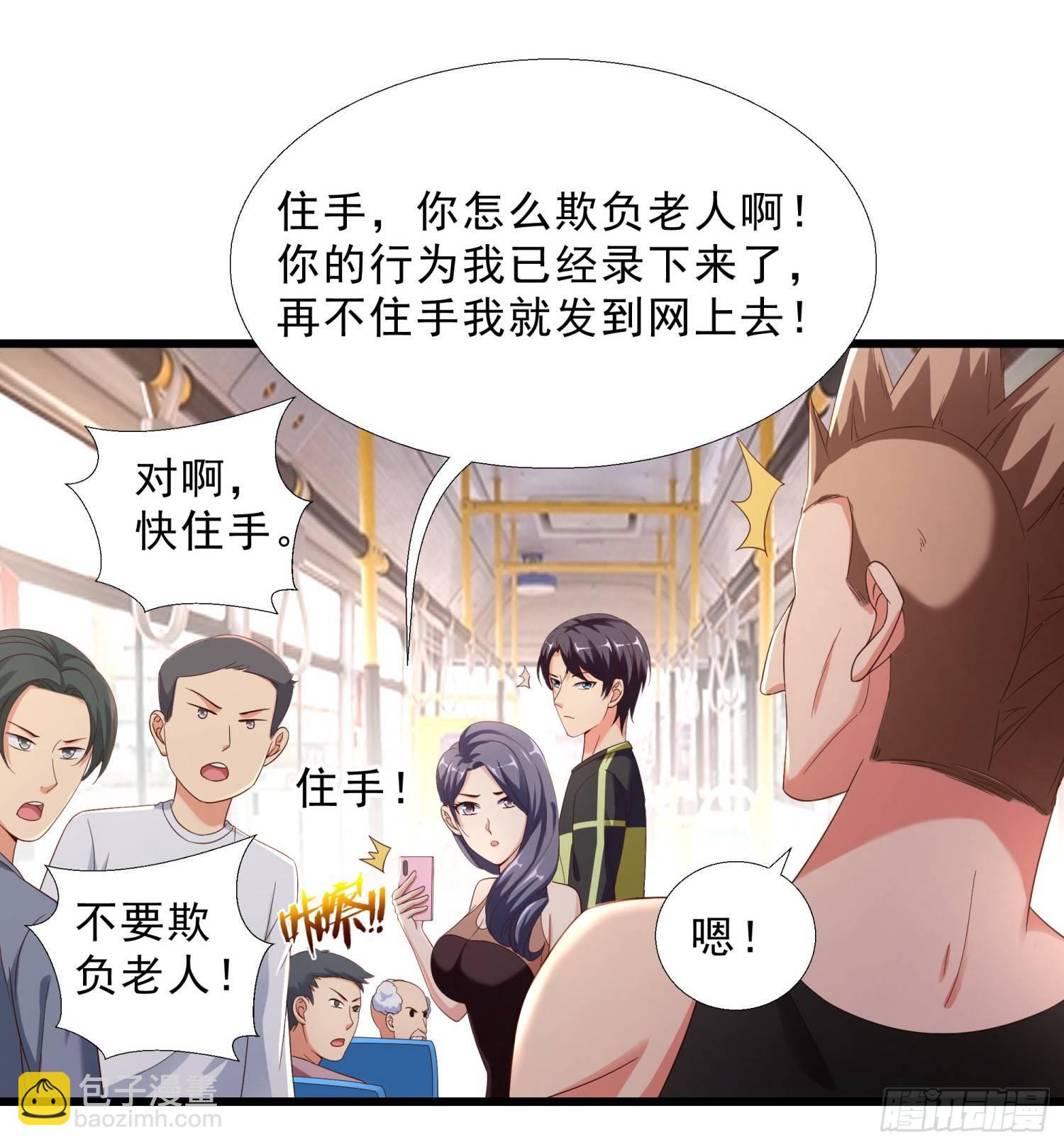 12 见义勇为-第13话