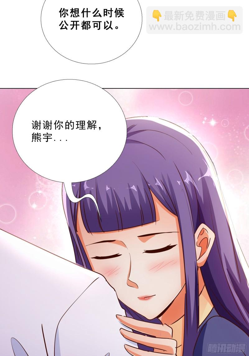 120话 真相-第121话