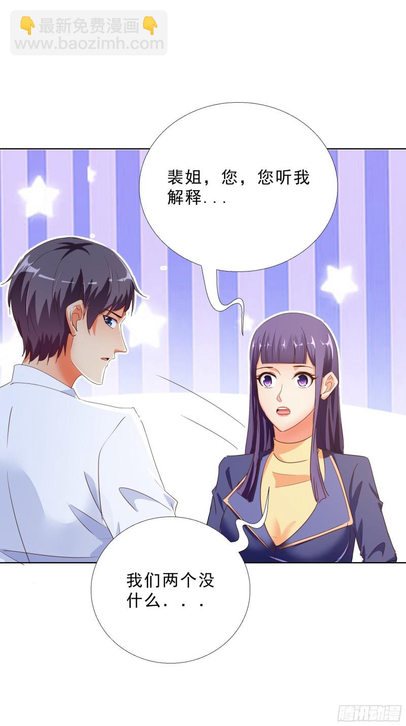 120话 真相-第121话