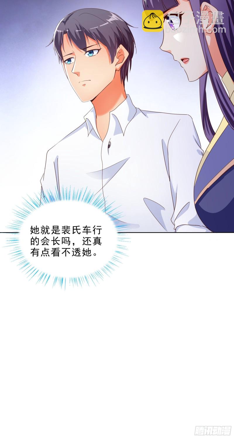 120话 真相-第121话