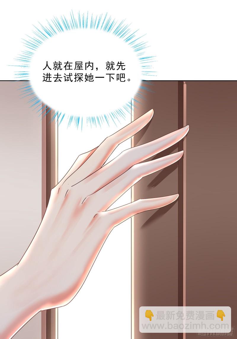 120话 真相-第121话