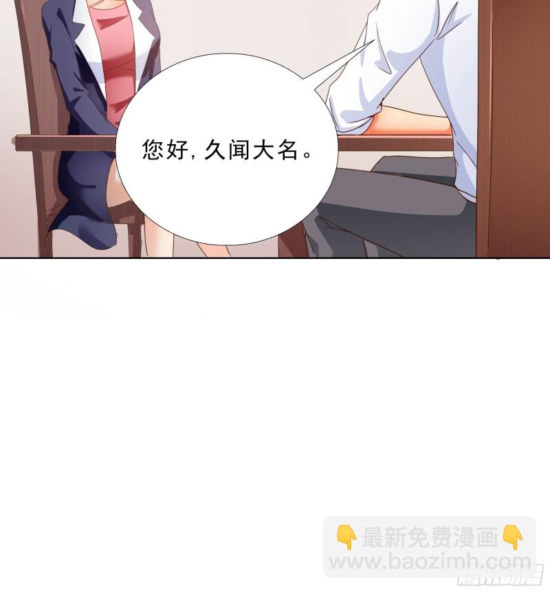 120话 真相-第121话