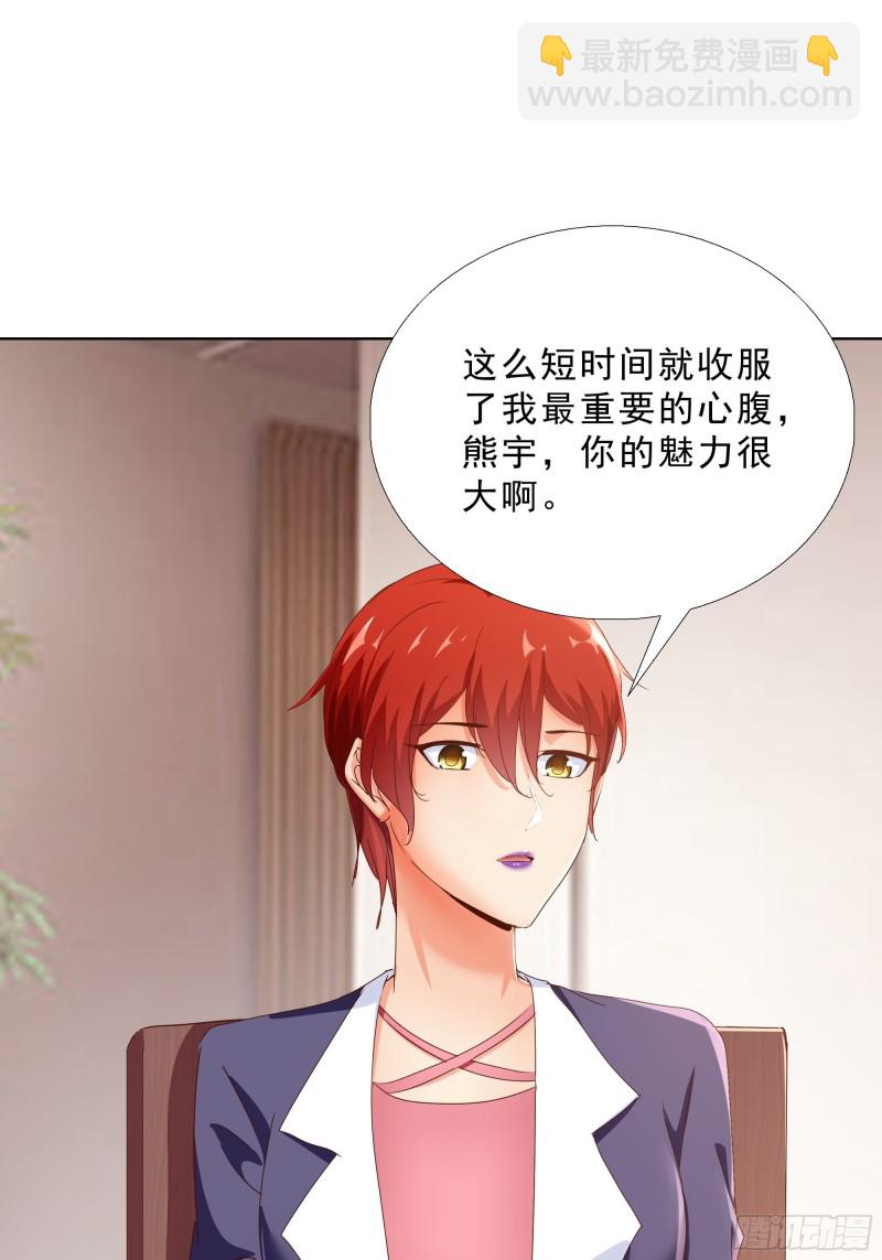 120话 真相-第121话