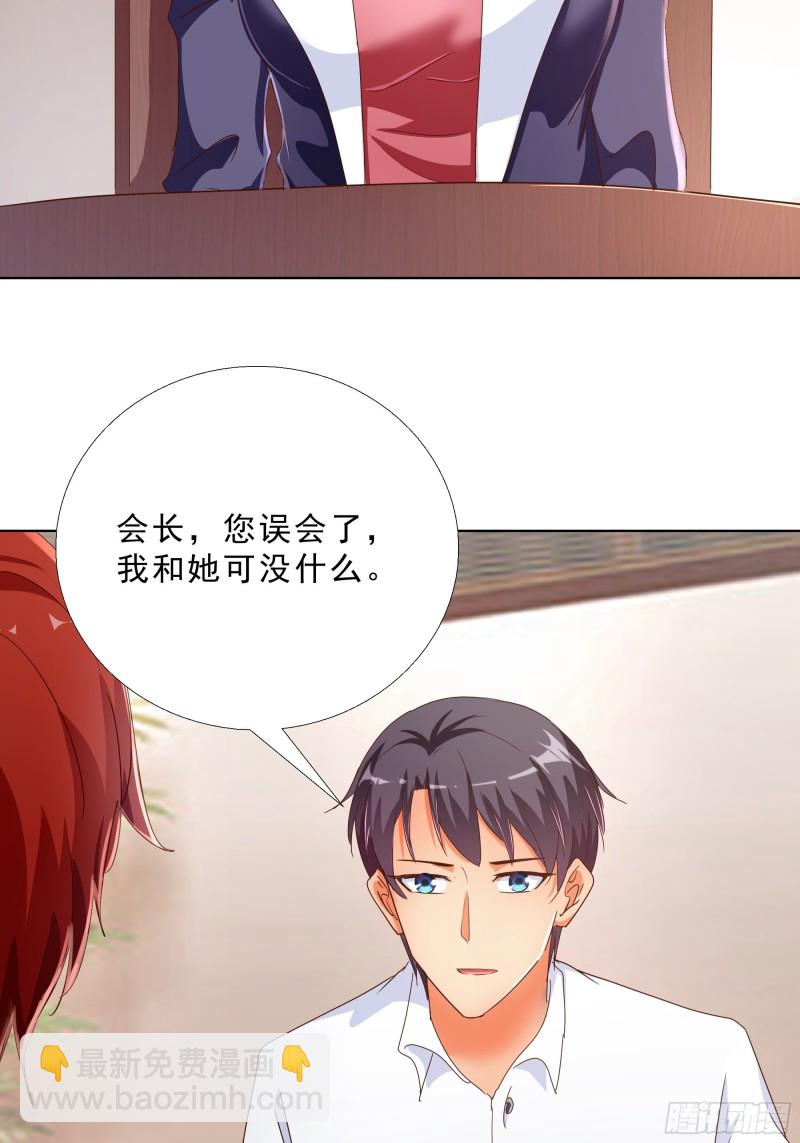 120话 真相-第121话