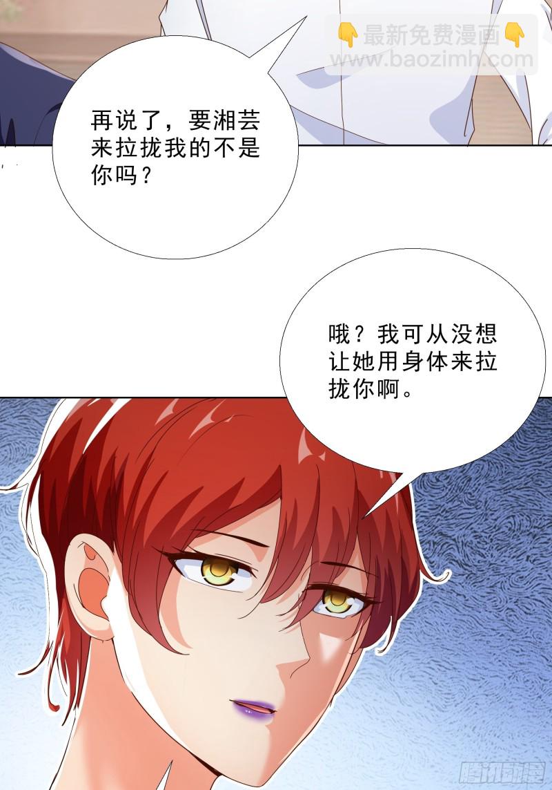 120话 真相-第121话