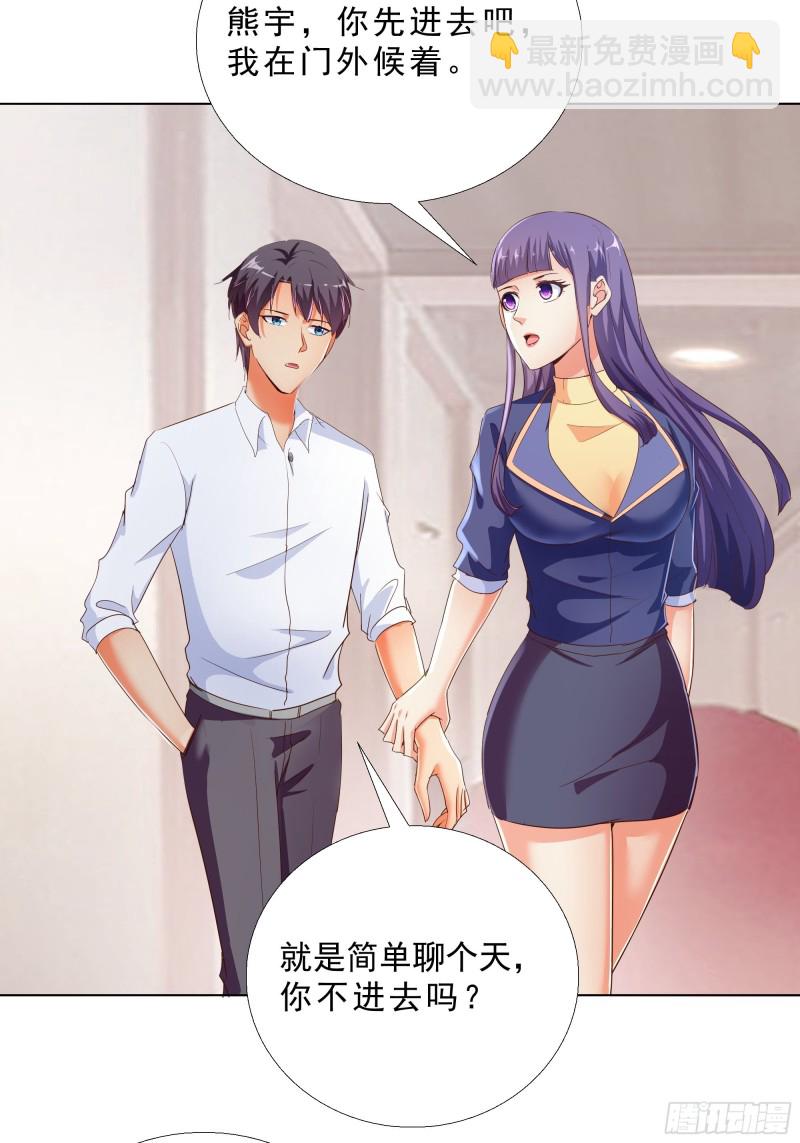 120话 真相-第121话