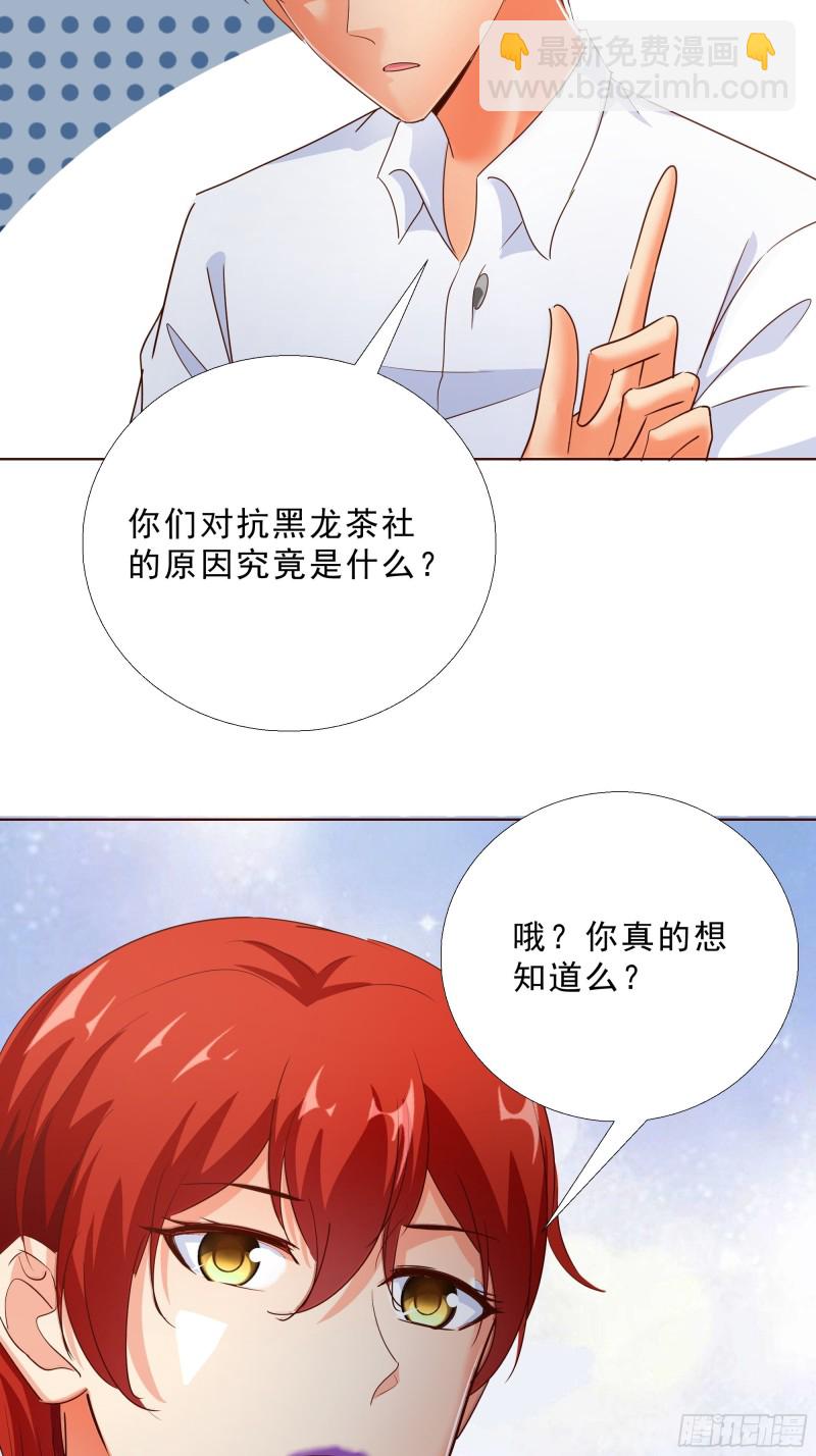 120话 真相-第121话