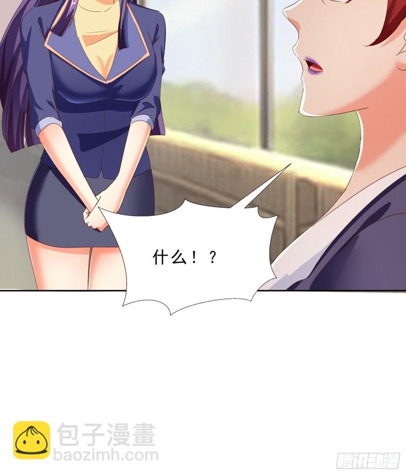 122 爆炸-第123话