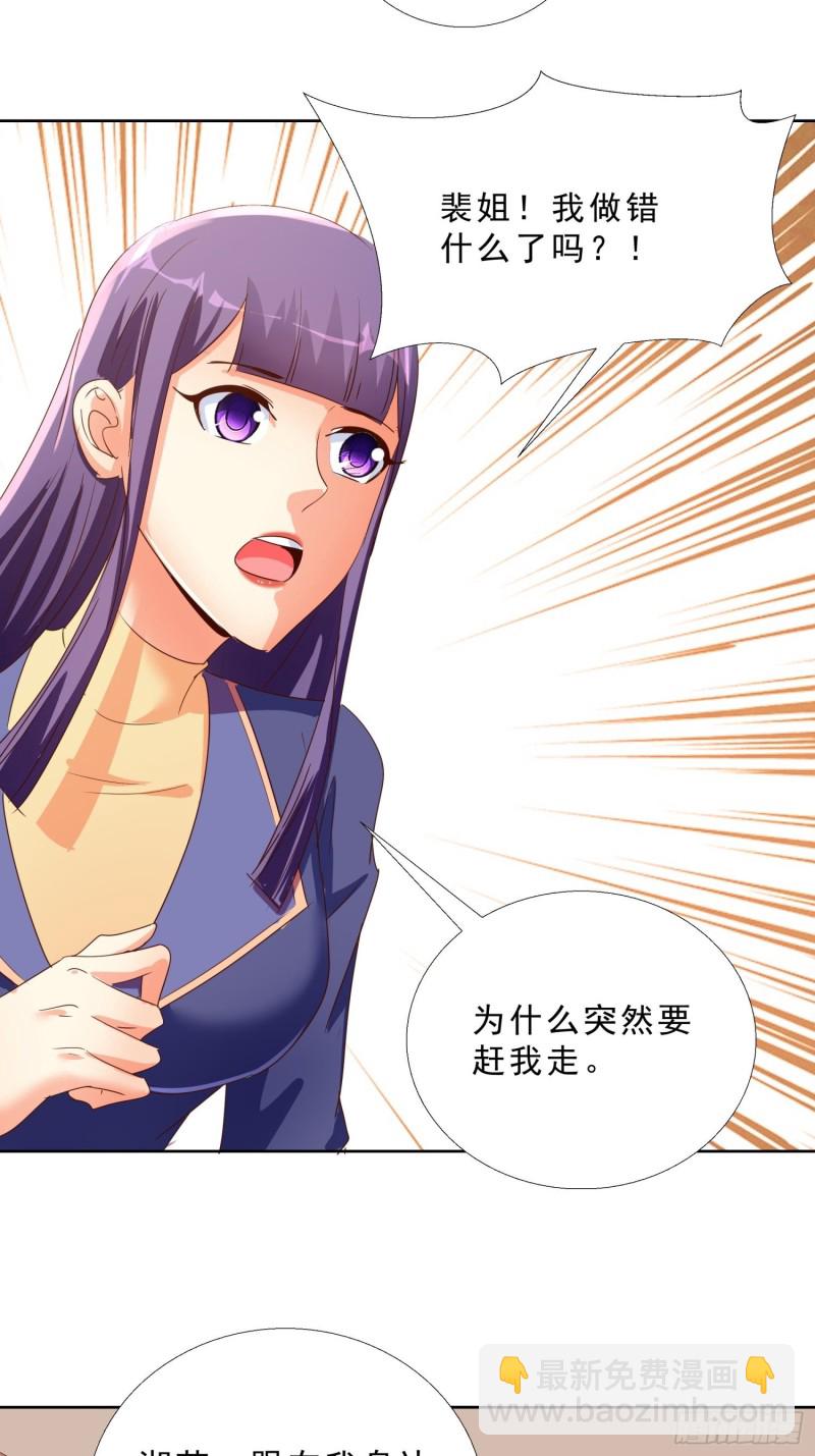 122 爆炸-第123话