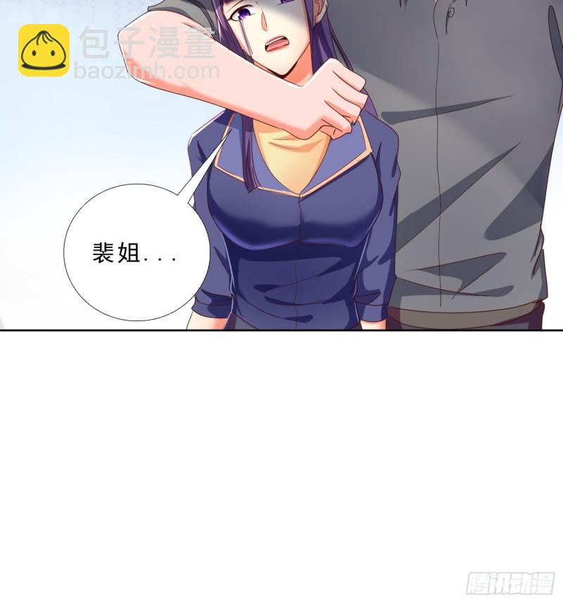 124话 拜托你-第125话