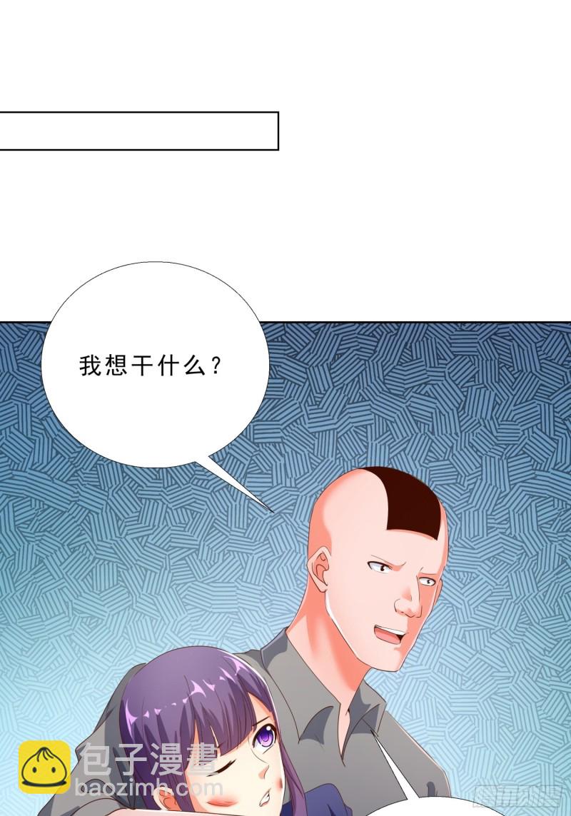 124话 拜托你-第125话