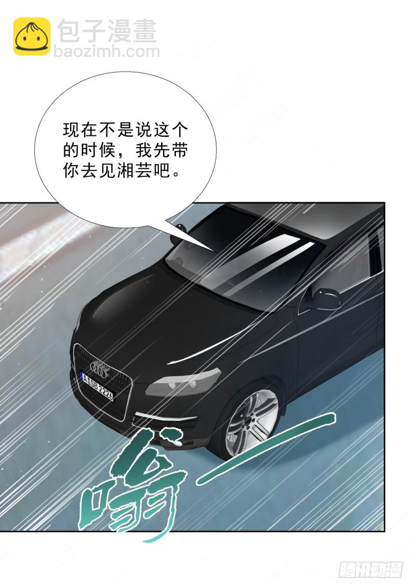 126话 拷问-第127话
