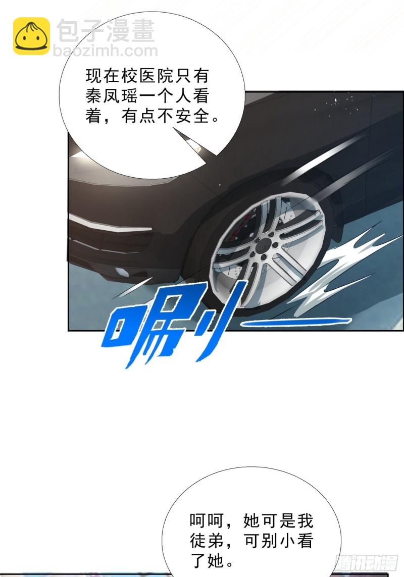126话 拷问-第127话